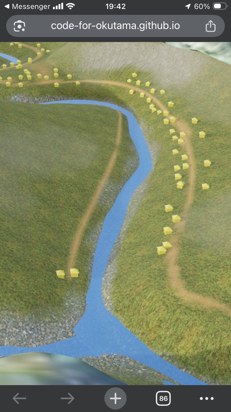 3Dモデル — 湖底の地形を立体的に再現